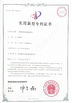 Chine HEBEI SOOME PACKAGING MACHINERY CO.,LTD certifications