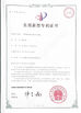 Chine HEBEI SOOME PACKAGING MACHINERY CO.,LTD certifications